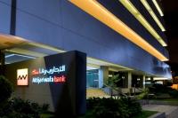 ارتفاع النتيجة الصافية لمجموعة التجاري وفا بنك بحوالي 18 في المئة